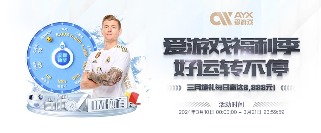 陈涛纪念新鹏城保级：很遗憾没从自己手中保级，但结局还好