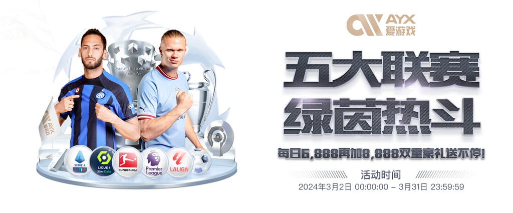 TA：曼联一年前密会阿莫林细节曝光，原定德泽尔比，图赫尔